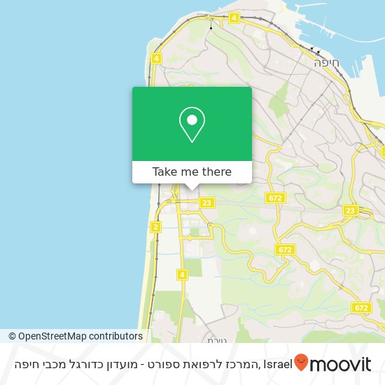 המרכז לרפואת ספורט - מועדון כדורגל מכבי חיפה map