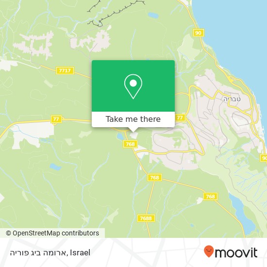 ארומה ביג פוריה map