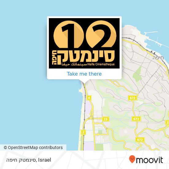 Карта סינמטק חיפה