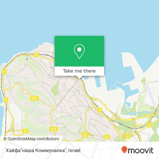 Карта Хайфа"наша Коммуналка"