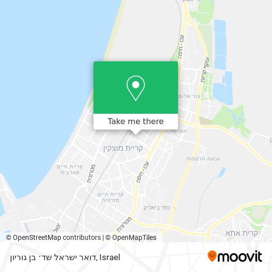 דואר ישראל שד׳ בן גוריון map