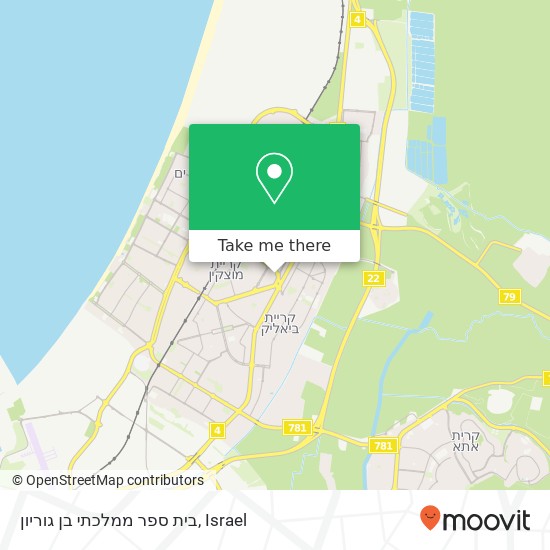 בית ספר ממלכתי בן גוריון map