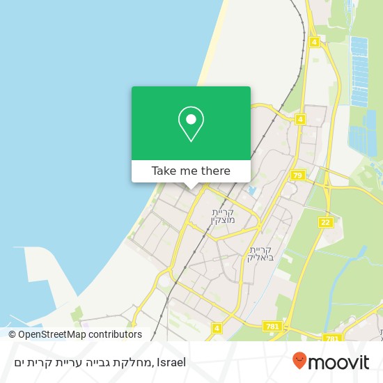 מחלקת גבייה עריית קרית ים map