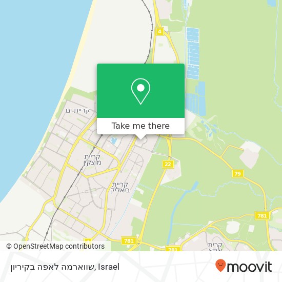 שווארמה לאפה בקיריון map