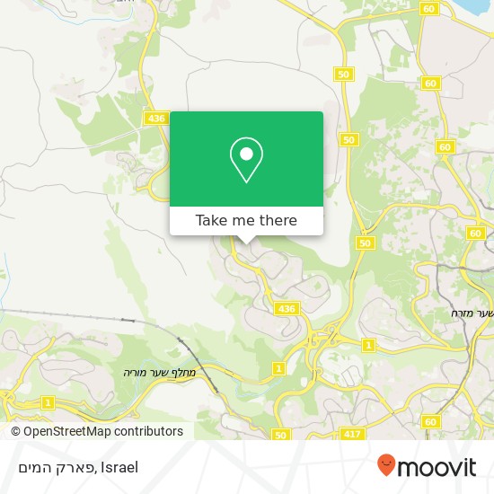 פארק המים map