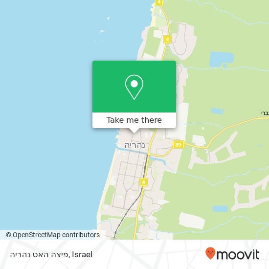 פיצה האט נהריה map