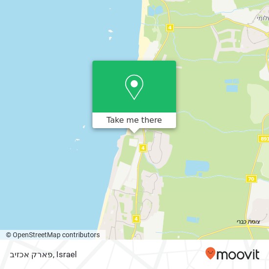 פארק אכזיב map