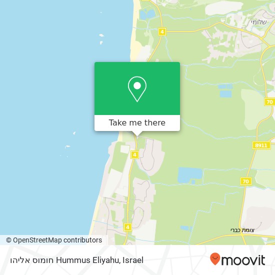 חומוס אליהו Hummus Eliyahu map