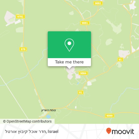 חדר אוכל קיבוץ אורטל map