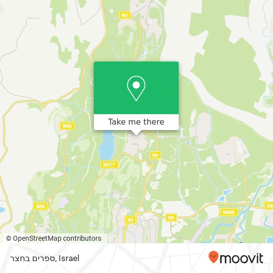 ספרים בחצר map