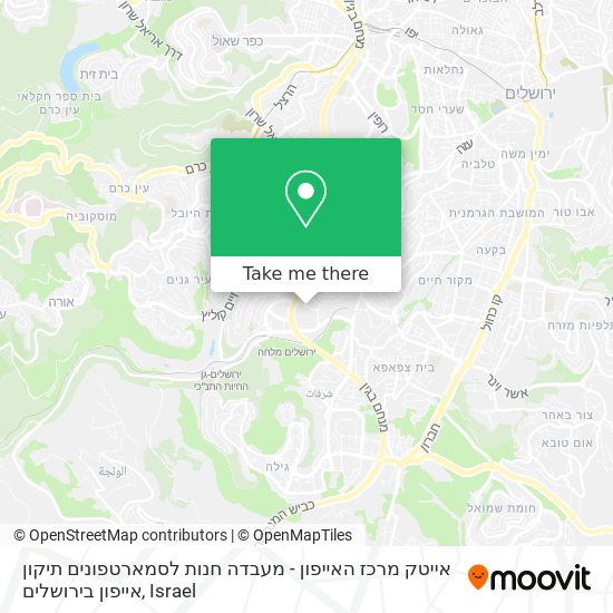 אייטק מרכז האייפון - מעבדה חנות לסמארטפונים תיקון אייפון בירושלים map