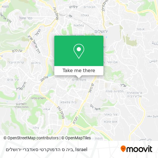 Карта ביה ס הדמוקרטי סאדברי ירושלים