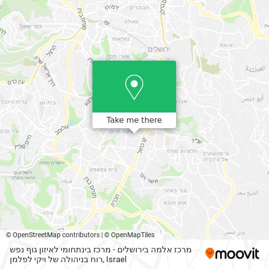 Карта מרכז אלמה בירושלים - מרכז בינתחומי לאיזון גוף נפש רוח בניהולה של ויקי לפלמן