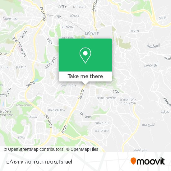 Карта מסעדת מדיטה ירושלים