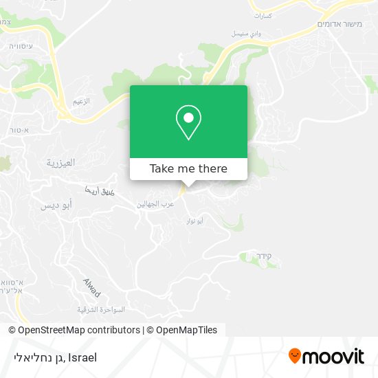 גן נחליאלי map