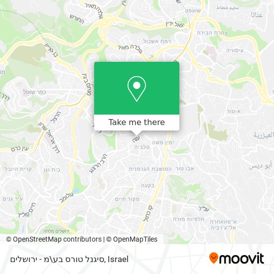 Карта סיגנל טורס בע\מ - ירושלים