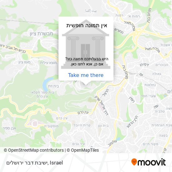 ישיבת דבר ירושלים map