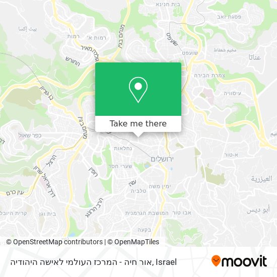 אור חיה - המרכז העולמי לאישה היהודיה map