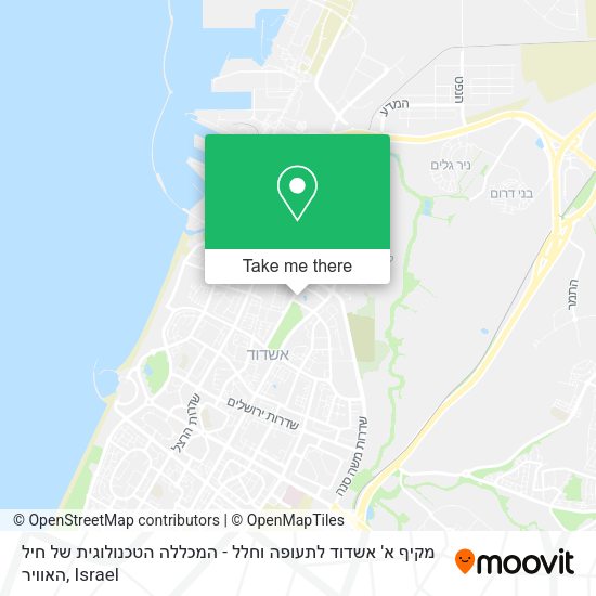 מקיף א' אשדוד לתעופה וחלל - המכללה הטכנולוגית של חיל האוויר map