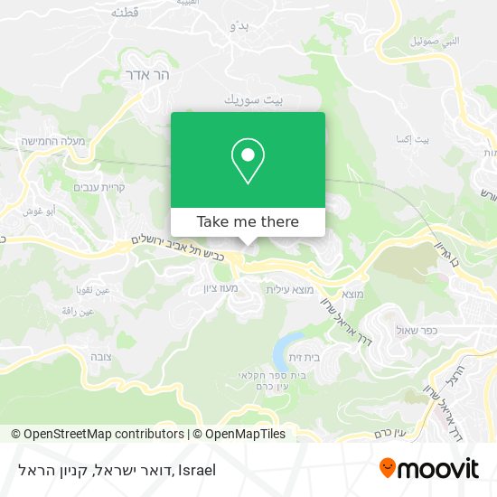 Карта דואר ישראל, קניון הראל