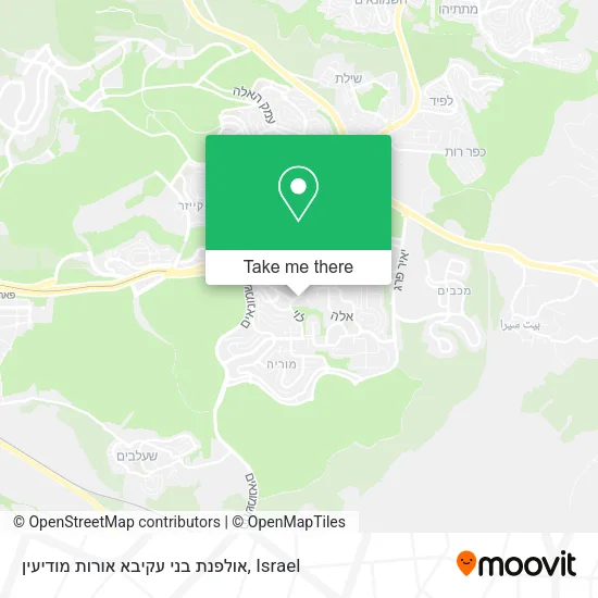 אולפנת בני עקיבא אורות מודיעין map