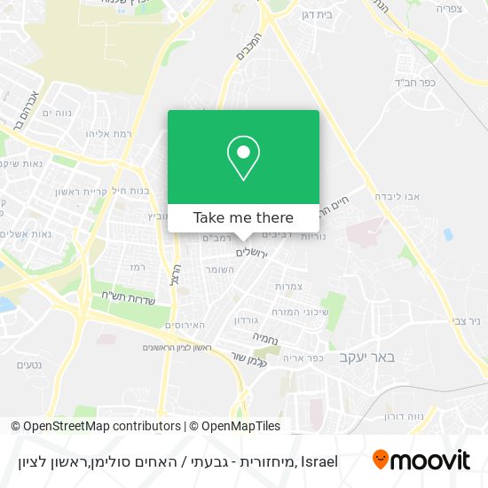 Карта מיחזורית - גבעתי / האחים סולימן,ראשון לציון