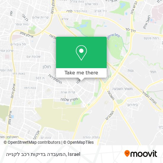 המעבדה בדיקות רכב לקנייה map