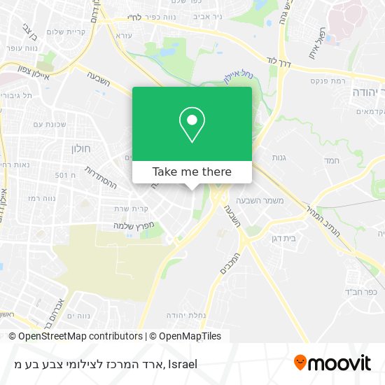 Карта ארד המרכז לצילומי צבע בע מ