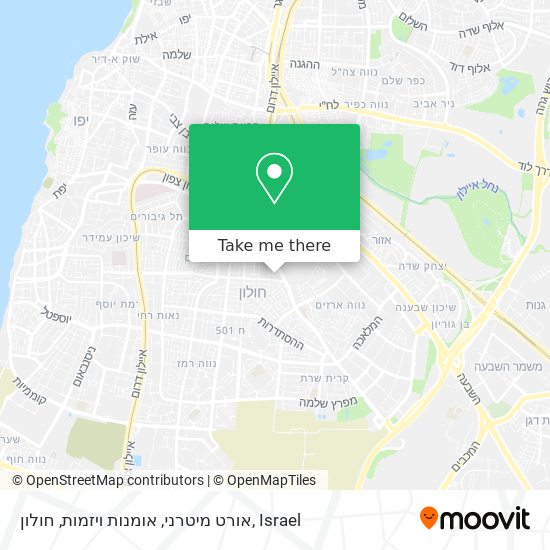 אורט מיטרני, אומנות ויזמות, חולון map