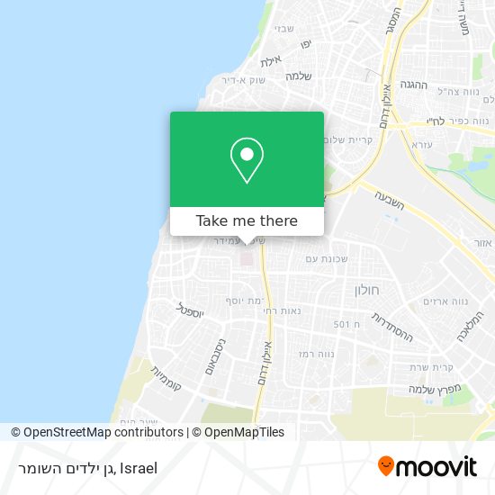 גן ילדים השומר map