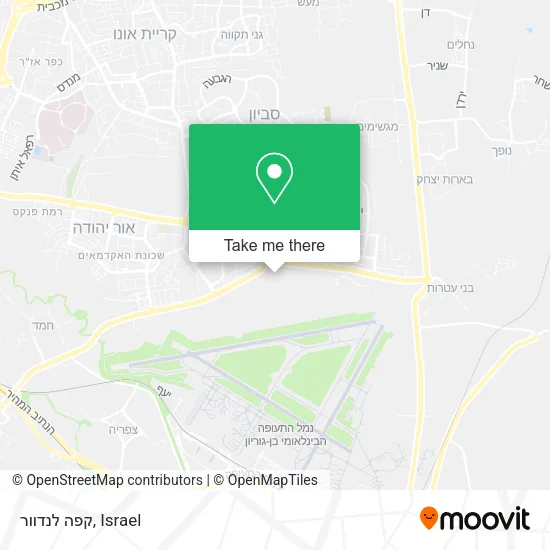 Карта קפה לנדוור