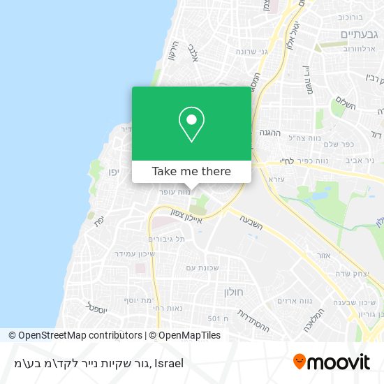 Карта גור שקיות נייר לקד\מ בע\מ