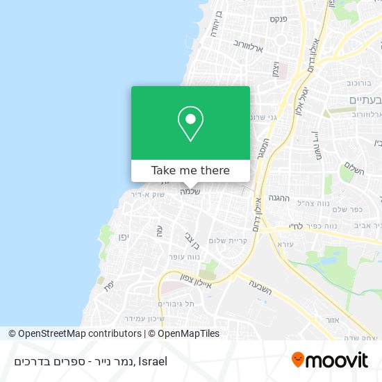 נמר נייר - ספרים בדרכים map