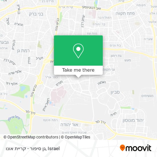 גן סיפור - קריית אונו map