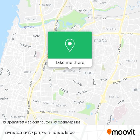 פעוטון גן שקד גן ילדים בגבעתיים map