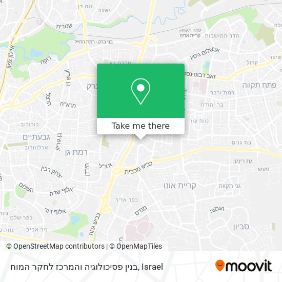 בנין פסיכולוגיה והמרכז לחקר המוח map