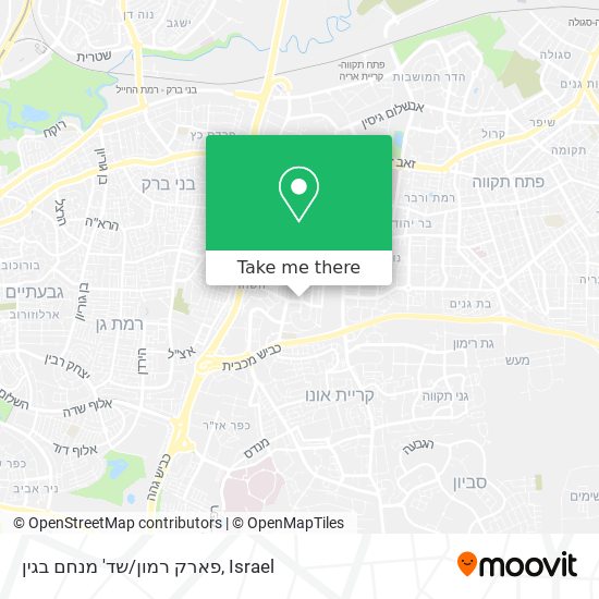 Карта פארק רמון/שד' מנחם בגין