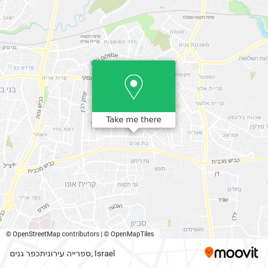 ספרייה עירוניתכפר גנים map