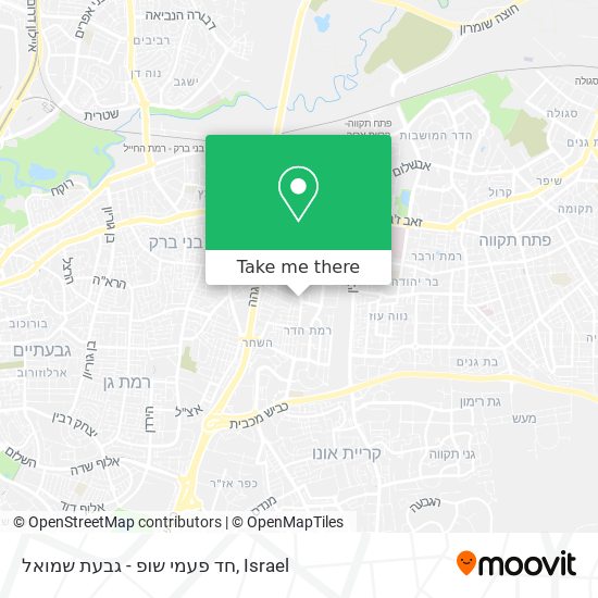 חד פעמי שופ - גבעת שמואל map