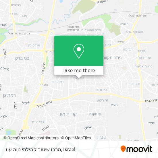 מרכז שיטור קהילתי נווה עוז map