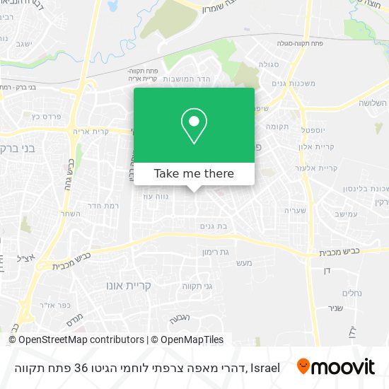 דהרי מאפה צרפתי לוחמי הגיטו 36 פתח תקווה map