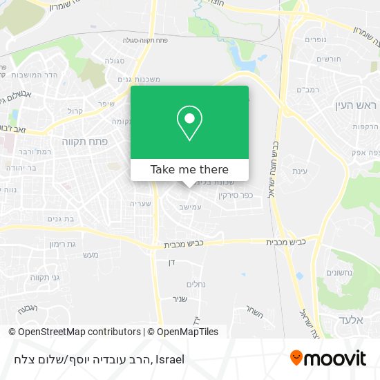 הרב עובדיה יוסף/שלום צלח map