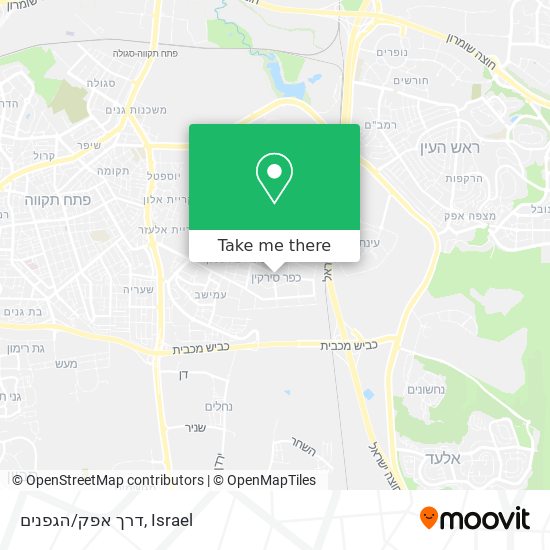 דרך אפק/הגפנים map