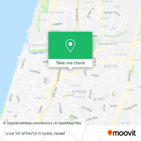Карта מסעדת קלואליס תל אביב