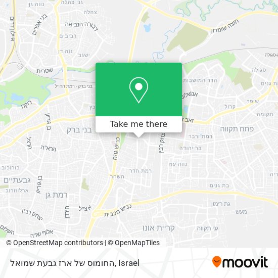 החומוס של ארז גבעת שמואל map