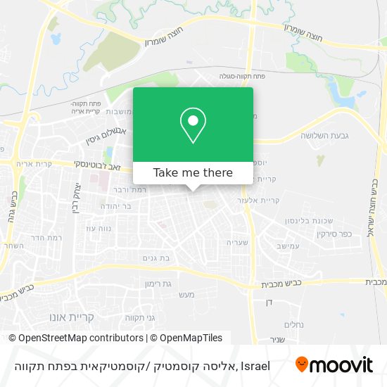 אליסה קוסמטיק /קוסמטיקאית בפתח תקווה map