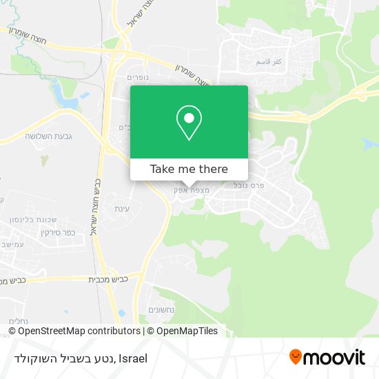 נטע בשביל השוקולד map