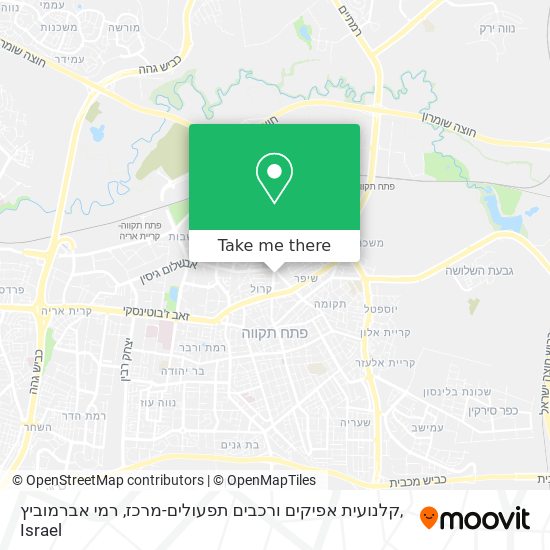 קלנועית אפיקים ורכבים תפעולים-מרכז, רמי אברמוביץ map