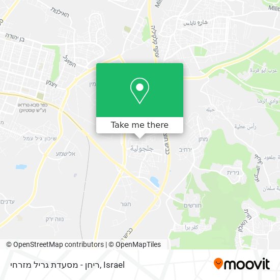 ריחן - מסעדת גריל מזרחי map