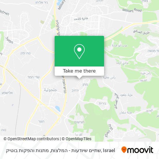 שתיים שיודעות - המלצות, מתנות והפקות בוטיק map